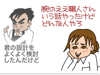 【漫画】♂♂ゲイです、ほぼ夫婦です-22