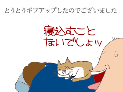 【漫画】♂♂ゲイです、ほぼ夫婦です-17