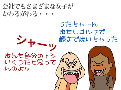 【漫画】♂♂ゲイです、ほぼ夫婦です-5