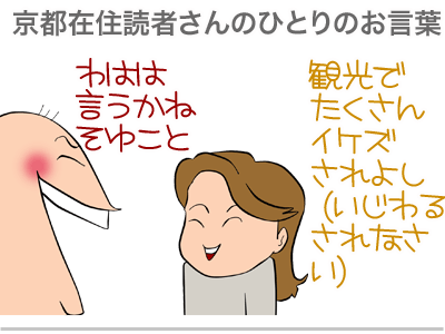 $【漫画】♂♂ゲイです、ほぼ夫婦です-10
