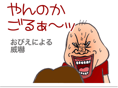 【漫画】♂♂ゲイです、ほぼ夫婦です-15