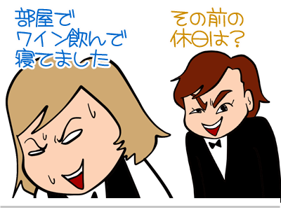 【漫画】♂♂ゲイです、ほぼ夫婦です-8