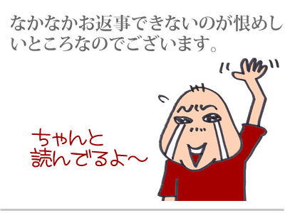 【漫画】♂♂ゲイです、ほぼ夫婦です-3