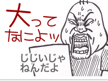 $【漫画】♂♂ゲイです、ほぼ夫婦です-2