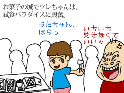 【漫画】♂♂ゲイです、ほぼ夫婦です-5