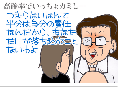 【漫画】♂♂ゲイです、ほぼ夫婦です-7