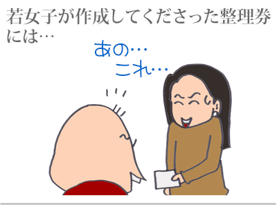 【漫画】♂♂ゲイです、ほぼ夫婦です-10