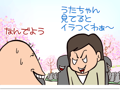 $【漫画】♂♂ゲイです、ほぼ夫婦です-1