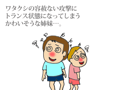 【漫画】♂♂ゲイです、ほぼ夫婦です-12