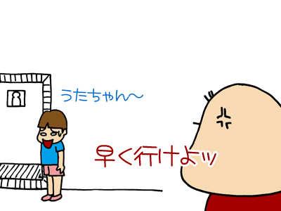 【漫画】♂♂ゲイです、ほぼ夫婦です-6