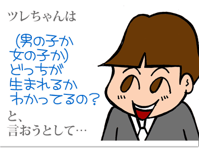 $【漫画】♂♂ゲイです、ほぼ夫婦です-2