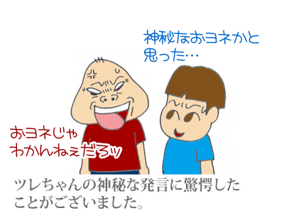 【漫画】♂♂ゲイです、ほぼ夫婦です-6