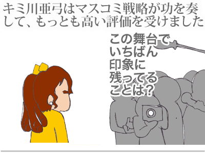 【漫画】♂♂ゲイです、ほぼ夫婦です-38