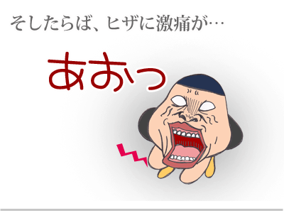 【漫画】♂♂ゲイです、ほぼ夫婦です-4