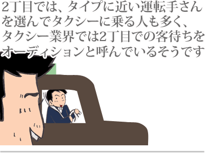 【漫画】♂♂ゲイです、ほぼ夫婦です-1