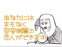 $【漫画】♂♂ゲイです、ほぼ夫婦です-3