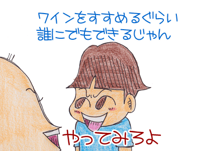 【漫画】♂♂ゲイです、ほぼ夫婦です-5