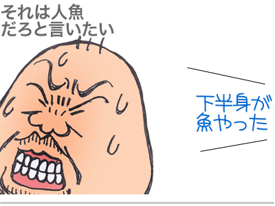 【漫画】♂♂ゲイです、ほぼ夫婦です-6