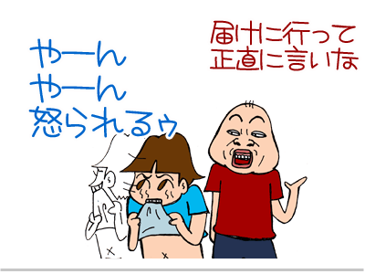 【漫画】♂♂ゲイです、ほぼ夫婦です-4