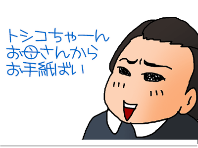 【漫画】♂♂ゲイです、ほぼ夫婦です-9