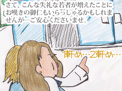 【漫画】♂♂ゲイです、ほぼ夫婦です-8