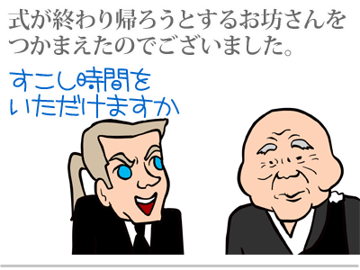 【漫画】♂♂ゲイです、ほぼ夫婦です-9