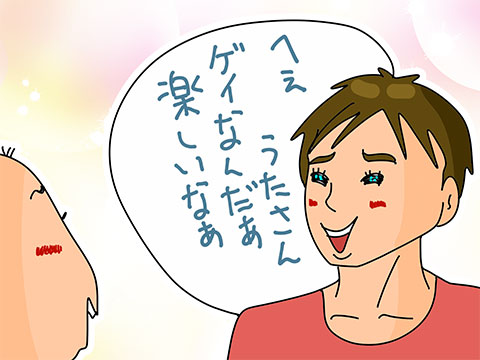003