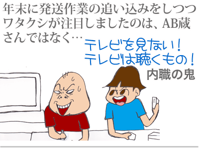 【漫画】♂♂ゲイです、ほぼ夫婦です-1