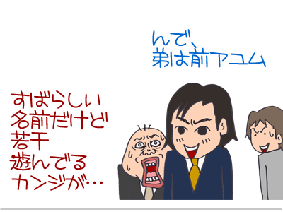 【漫画】♂♂ゲイです、ほぼ夫婦です-3