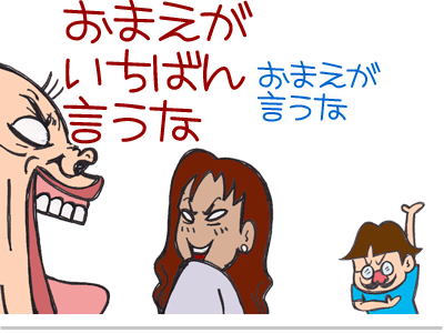 【漫画】♂♂ゲイです、ほぼ夫婦です-9