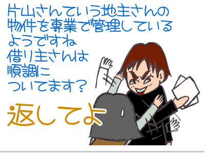 【漫画】♂♂ゲイです、ほぼ夫婦です-11