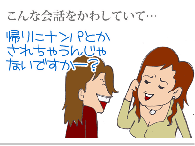 【漫画】♂♂ゲイです、ほぼ夫婦です-2