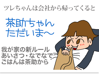 【漫画】♂♂ゲイです、ほぼ夫婦です-5