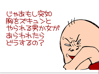 【漫画】♂♂ゲイです、ほぼ夫婦です-16