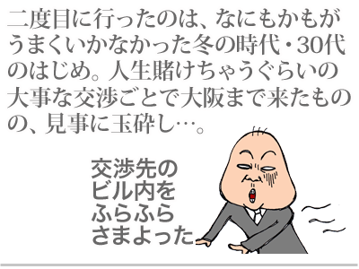 【漫画】♂♂ゲイです、ほぼ夫婦です-7