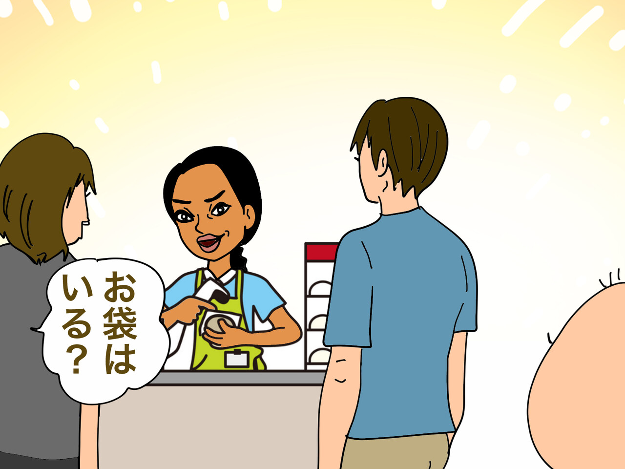 外国人コンビニ店員さんがくれたもの ゲイです ほぼ夫婦です Powered By ライブドアブログ