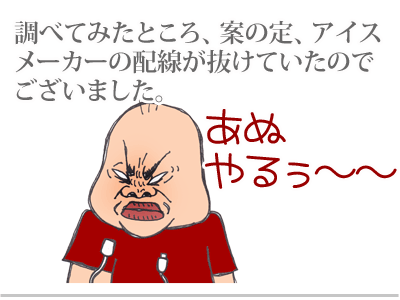 【漫画】♂♂ゲイです、ほぼ夫婦です-3