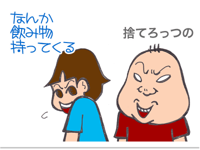 【漫画】♂♂ゲイです、ほぼ夫婦です-9