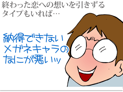 【漫画】♂♂ゲイです、ほぼ夫婦です-7