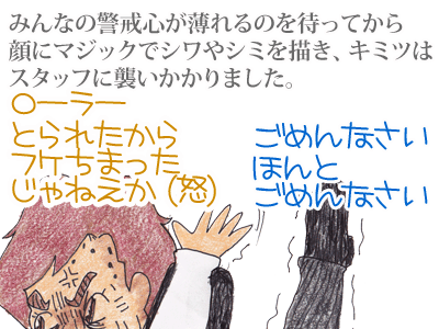【漫画】♂♂ゲイです、ほぼ夫婦です-15