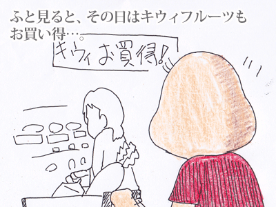 【漫画】♂♂ゲイです、ほぼ夫婦です-4