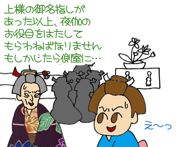 【漫画】♂♂ゲイです、ほぼ夫婦です-1