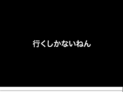 【漫画】♂♂ゲイです、ほぼ夫婦です-7