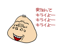【漫画】♂♂ゲイです、ほぼ夫婦です-15
