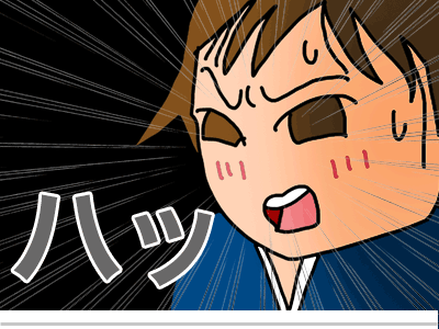 【漫画】♂♂ゲイです、ほぼ夫婦です-4