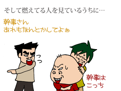 【漫画】♂♂ゲイです、ほぼ夫婦です-16