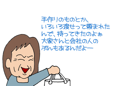 【漫画】♂♂ゲイです、ほぼ夫婦です-14
