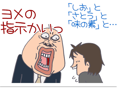 $【漫画】♂♂ゲイです、ほぼ夫婦です-6