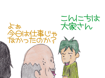 【漫画】♂♂ゲイです、ほぼ夫婦です-3
