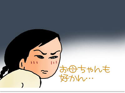【漫画】♂♂ゲイです、ほぼ夫婦です-18
